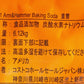 Arm & Hammer Baking Soda, 6.12KG …